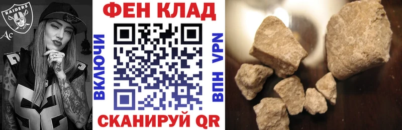 АМФ Розовый Мышкин