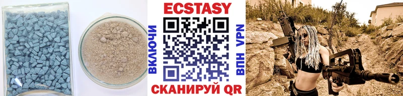 Экстази 300 mg  Мышкин 