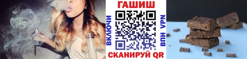 цена наркотик  Мышкин  ГАШИШ убойный 