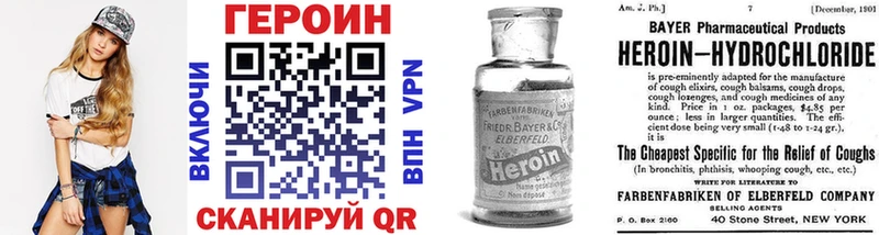 сколько стоит  Мышкин  Героин хмурый 