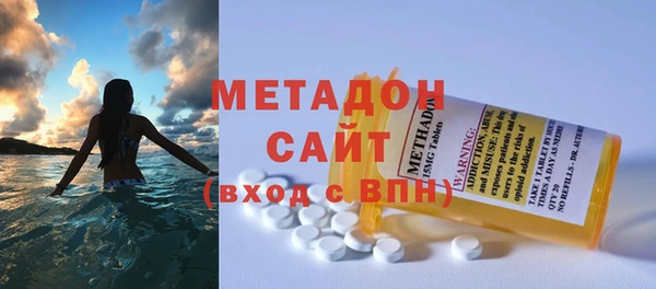 метадон Россошь