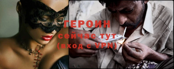 героин Алексеевка