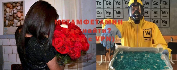 винт Рославль
