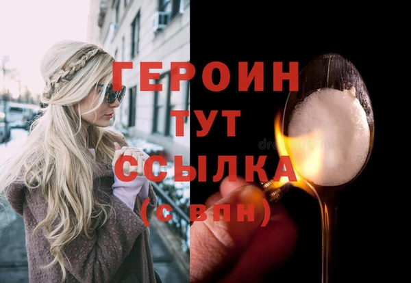 метадон Россошь