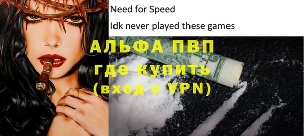 винт Рославль