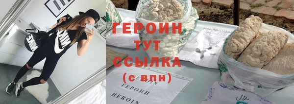 героин Алексеевка