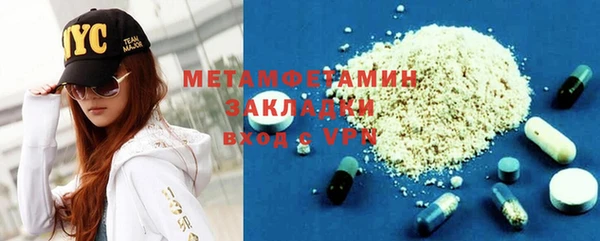 мефедрон мука Ростов