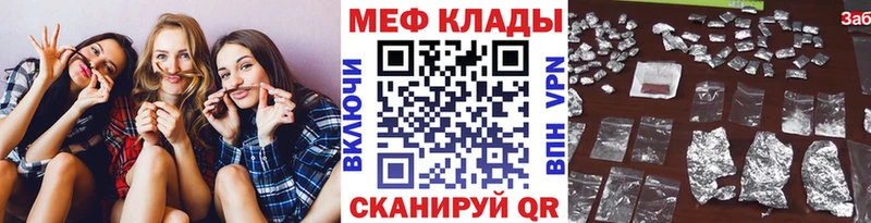 МЕФ 4 MMC  Мышкин 