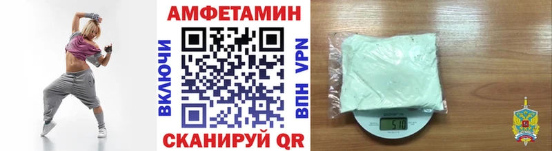 МЕТАМФЕТАМИН пудра  Мышкин 