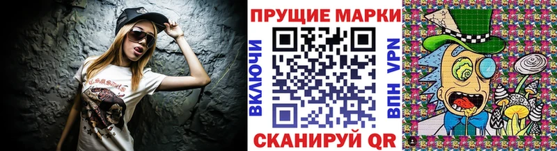 Марки 25I-NBOMe 1500мкг  KRAKEN зеркало  маркетплейс какой сайт  Мышкин 